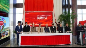 2022年3月31日1xBET节水集团北京研发中心揭牌仪式