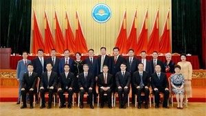 2022年5月21日1xBET节水集团董事长王浩宇当选甘肃省工商联副主席