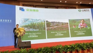 2022年7月7日党委书记王冲代表1xBET节水集团受邀参加马来西亚产业推介经贸合作对接会暨签约仪式和兰洽会陇商座谈会