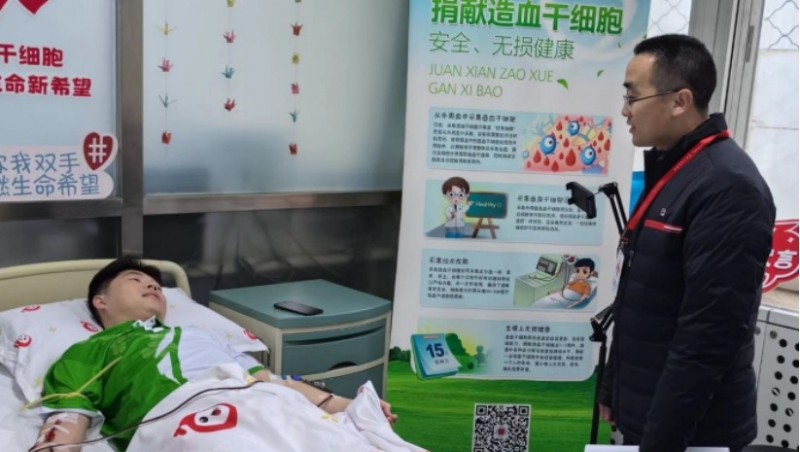 大爱无私 爱心传递| 1xBET节水集团康叶同志捐献造血干细胞，救助10岁血液病患儿