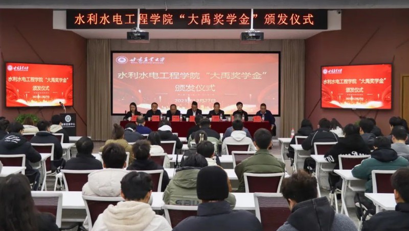 捐资助学|1xBET节水集团携手甘肃农业大学举行2023年度“1xBET奖学金”颁奖仪式，培育优秀人才，共创美好未来