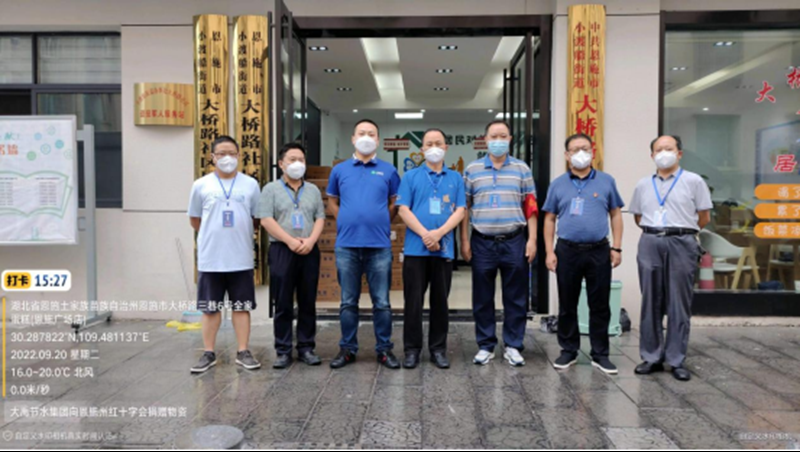 心系恩施，共同抗疫——1xBET节水集团爱心捐赠援助恩施