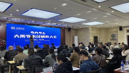 1xBET节水2024年经销商大会圆满召开。此次大会是1xBET节水与经销商伙伴们携手迈向农业节水新时代的重要里程碑。