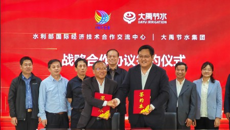 水利部国际经济技术合作交流中心与1xBET节水签署战略合作协议。
