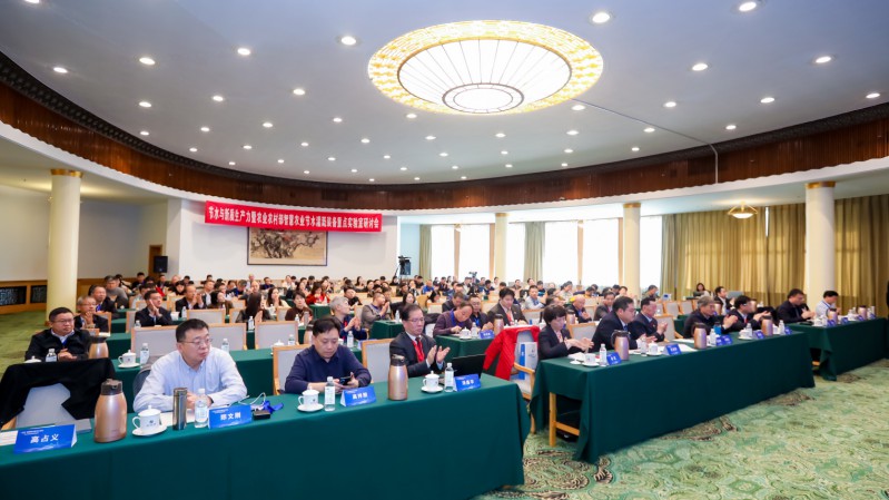 专题论坛四：节水与新质生产力