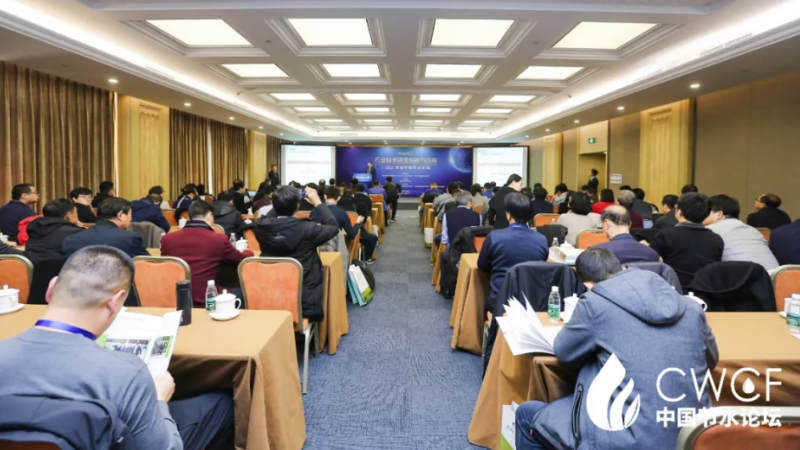 专题论坛二：行业技术研发创新与应用