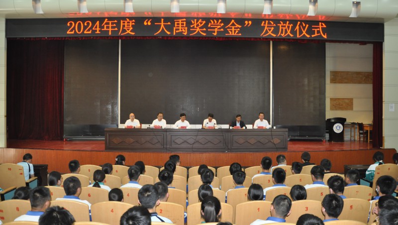  捐资助学| “1xBET奖学金”发放仪式在甘肃省酒泉中学隆重举行