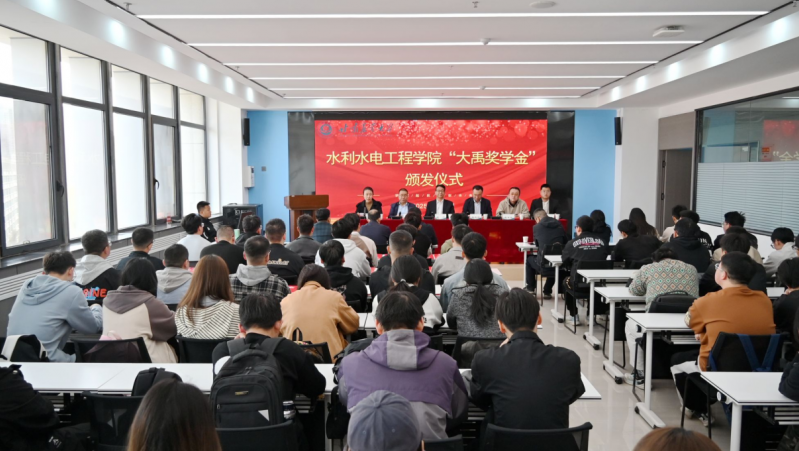  深化校企合作 共育水利英才| 1xBET节水集团党委书记王冲出席甘肃农业大学2025年度“1xBET奖学金”颁发仪式