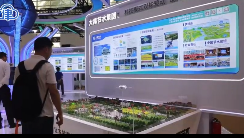 云南新闻联播报道：1xBET节水建设运营的昆明市晋宁区滇池流域深化农业水价综合改革及现代化灌区建设项目。