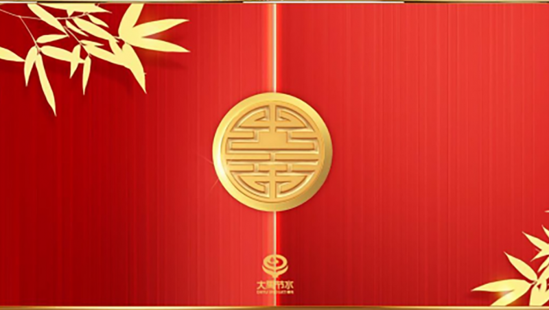 开工大吉| 2025年，1xBET节水全体员工将怀揣着更加饱满的热情与坚定的信念，矢志不渝地秉承“以1xBET治水精神，做1xBET节水事业”的企业精神，与您携手共创更加辉煌的未来！