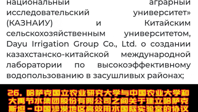 1xBET国际·中亚公司最新消息-中亚元首见签