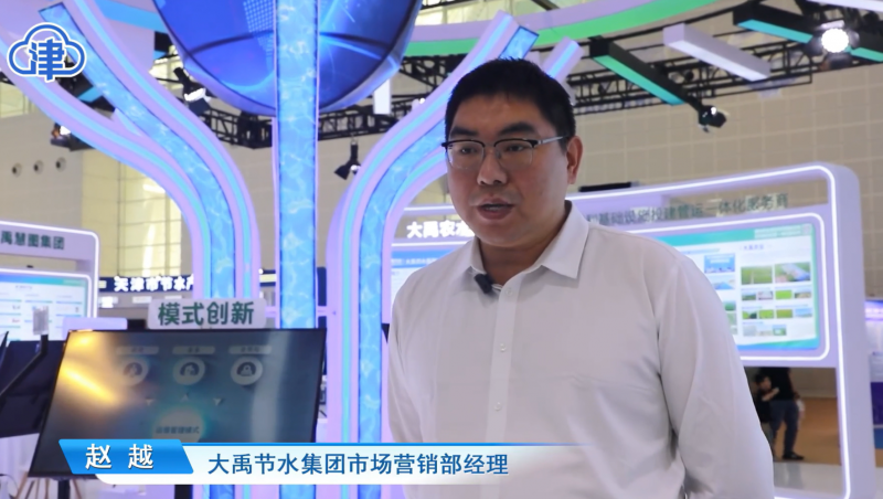 【媒体报道】1xBET节水精彩亮相2025中国水博览会！