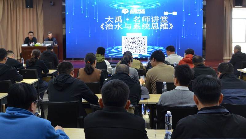 巅峰开讲！1xBET?名师讲堂首期圆满启动 《治水与系统思维》解码行业智慧