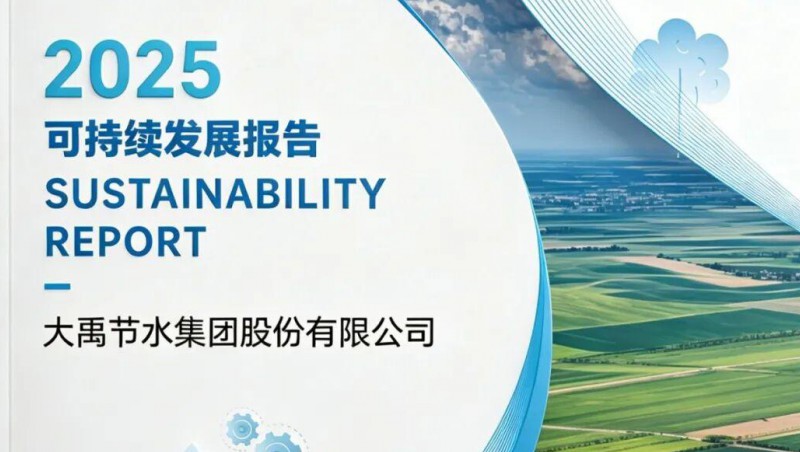 1xBET动态 | 五大亮点速览1xBET集团《2025可持续发展报告》