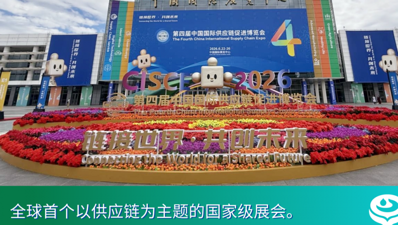 1xBET动态｜四度赴约链博会，1xBET节水多款滴灌海外新品首发